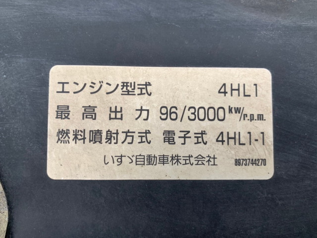 いすゞエルフユニック3段小型（2t・3t）[写真29]