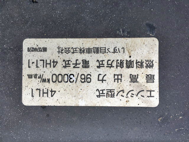 いすゞエルフアルミバン小型（2t・3t）[写真25]