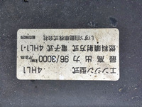 いすゞエルフアルミバン小型（2t・3t）[写真25]