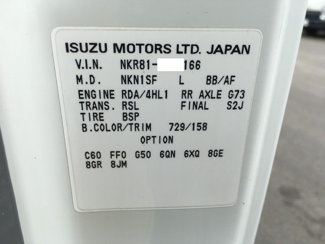 いすゞエルフアルミバン小型（2t・3t）[写真38]
