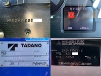 三菱ふそうファイタークレーン4段増トン（6t・8t）[写真24]