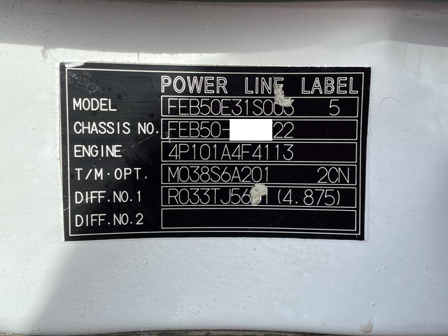 三菱ふそうキャンター平ボディ小型（2t・3t）[写真38]