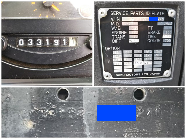 いすゞギガセルフローダー大型（10t）[写真38]