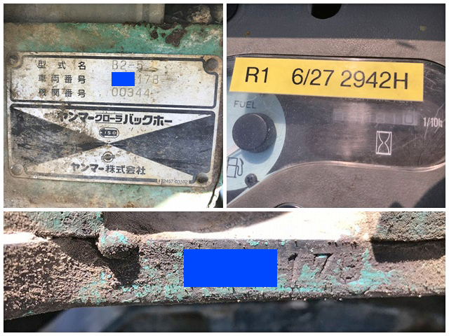 ヤンマーミニユンボ（ミニバックホー）[写真38]