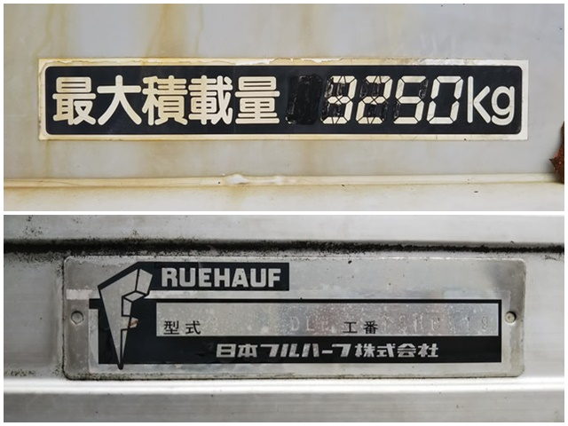 三菱ふそうファイターアルミバン中型（4t）[写真12]