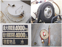 いすゞエルフ散水車小型（2t・3t）[写真10]