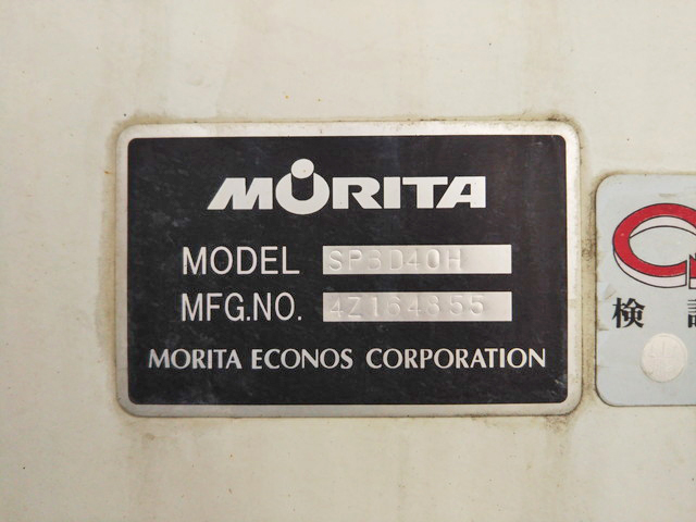 いすゞエルフ散水車小型（2t・3t）[写真13]