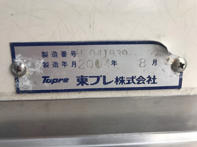 いすゞエルフ冷凍車（冷蔵車）小型（2t・3t）[写真12]