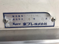 いすゞエルフ冷凍車（冷蔵車）小型（2t・3t）[写真12]