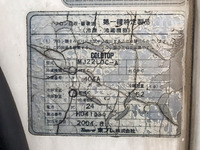 いすゞエルフ冷凍車（冷蔵車）小型（2t・3t）[写真13]