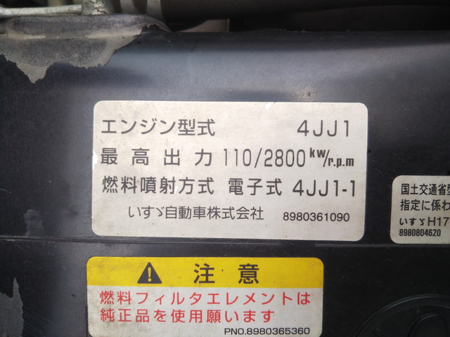 マツダタイタンアルミバン小型（2t・3t）[写真24]