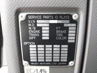 いすゞフォワードアルミウイング中型（4t）[写真38]