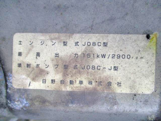 日野レンジャーアルミウイング中型（4t）[写真29]