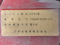 トヨタダイナダブルキャブ（Wキャブ）小型（2t・3t）[写真27]