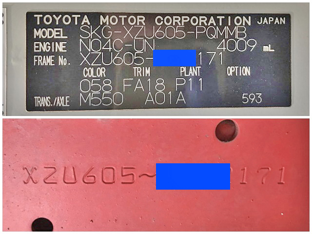 トヨタダイナダブルキャブ（Wキャブ）小型（2t・3t）[写真40]