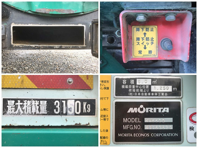 いすゞエルフパッカー車（塵芥車）小型（2t・3t）[写真16]