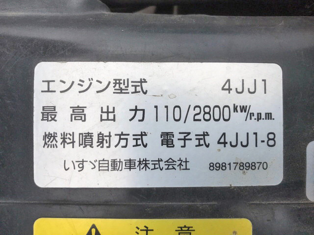 いすゞエルフパッカー車（塵芥車）小型（2t・3t）[写真24]