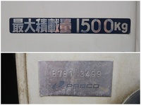 三菱ふそうキャンターガッツ平ボディ小型（2t・3t）[写真18]