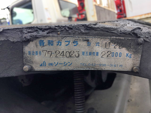 日野プロフィアトレーラーヘッド（トラクターヘッド）大型（10t）[写真19]