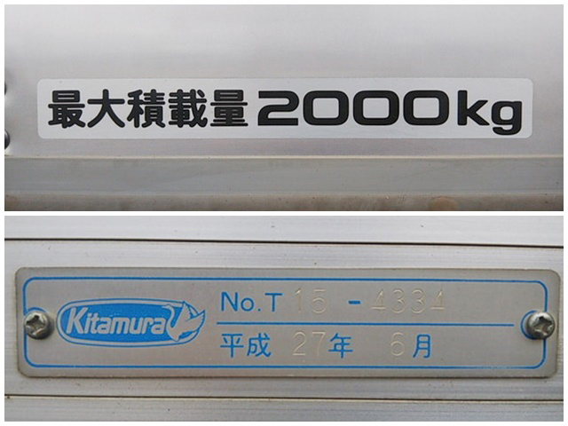 いすゞエルフアルミバン小型（2t・3t）[写真18]