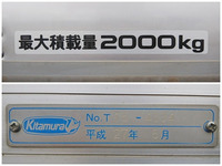 いすゞエルフアルミバン小型（2t・3t）[写真18]