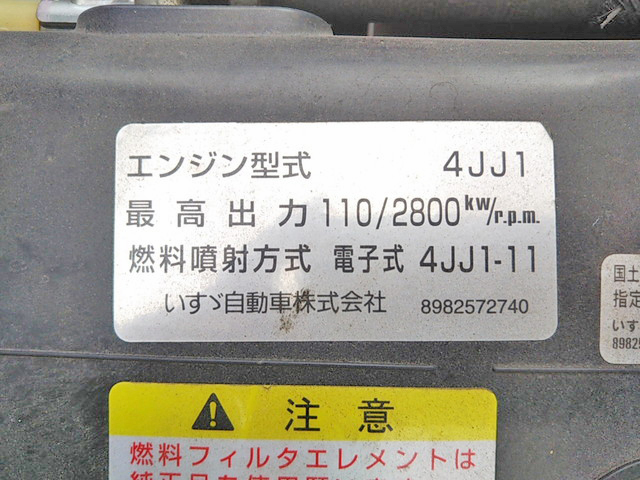 いすゞエルフアルミバン小型（2t・3t）[写真28]