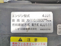 いすゞエルフアルミバン小型（2t・3t）[写真28]