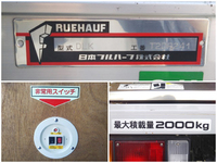 いすゞエルフアルミバン小型（2t・3t）[写真17]