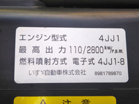 いすゞエルフアルミバン小型（2t・3t）[写真28]