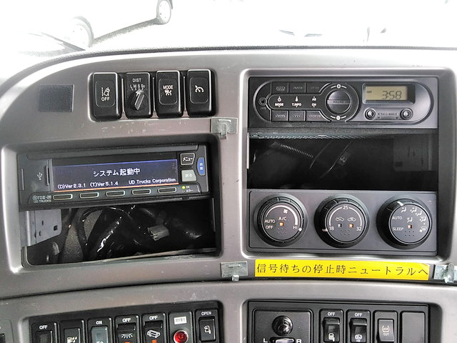 UDトラックスクオンアルミウイング大型（10t）[写真36]