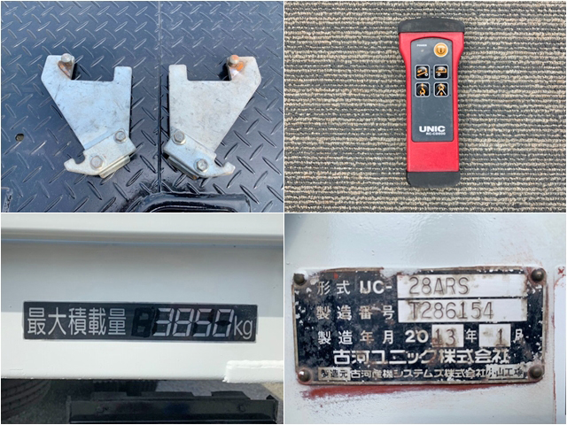 いすゞエルフセーフティローダー小型（2t・3t）[写真19]