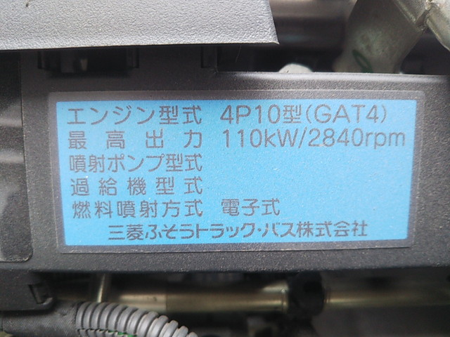 三菱ふそうキャンターダンプ小型（2t・3t）[写真24]