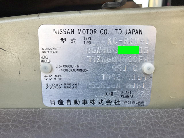 日産シビリアンマイクロバス[写真23]