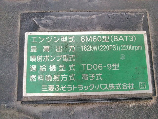 三菱ふそうファイター冷蔵冷凍ウイング中型（4t）[写真24]