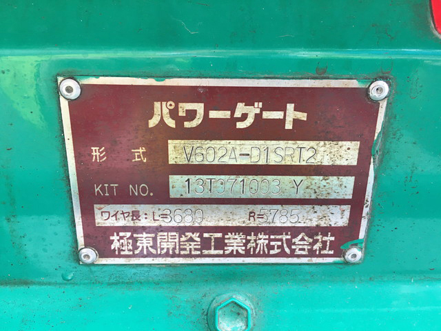 いすゞエルフ深ダンプ（土砂禁ダンプ）小型（2t・3t）[写真19]