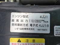 いすゞエルフ深ダンプ（土砂禁ダンプ）小型（2t・3t）[写真28]