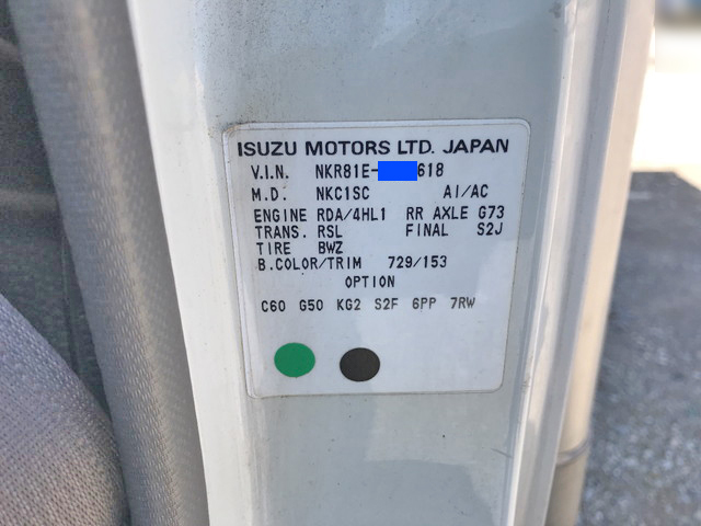 いすゞエルフアルミバン小型（2t・3t）[写真25]