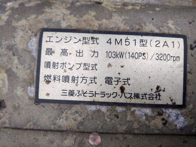 三菱ふそうキャンターダンプ小型（2t・3t）[写真27]