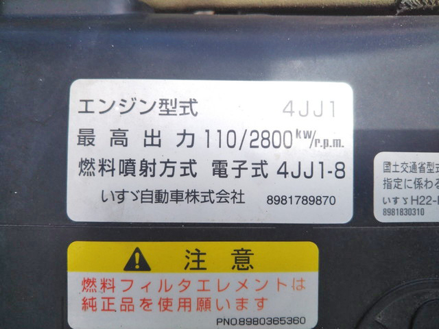 いすゞエルフ散水車小型（2t・3t）[写真28]