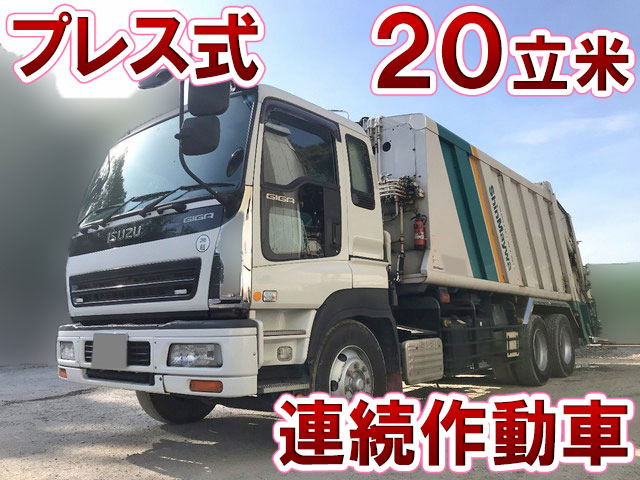 Pj Cyz51q5 中古パッカー車 塵芥車 大型 10t ギガ 兵庫 広島 京都エリア販売実績 中古トラックのトラック王国