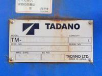 いすゞフォワードクレーン4段中型（4t）[写真20]