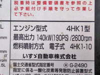 いすゞフォワードクレーン4段中型（4t）[写真28]