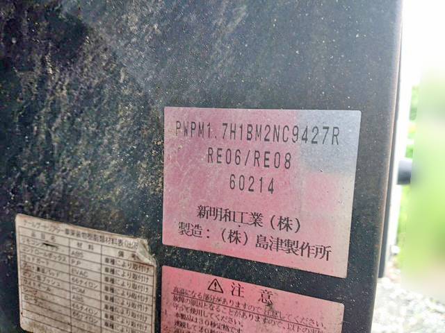 いすゞエルフ平ボディ小型（2t・3t）[写真16]