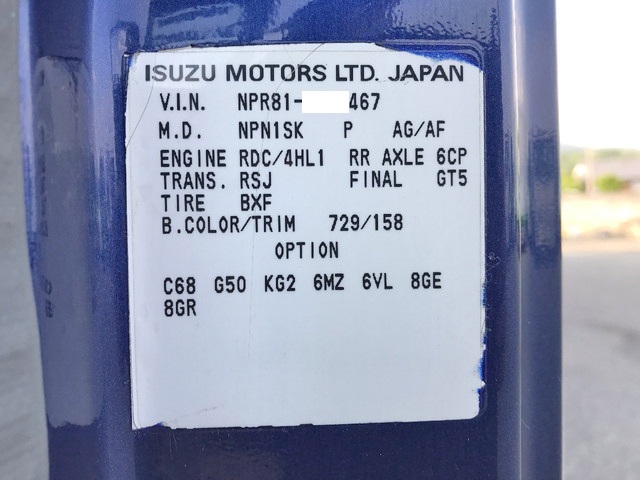 いすゞエルフ幌ウイング小型（2t・3t）[写真38]