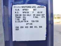 いすゞエルフ幌ウイング小型（2t・3t）[写真38]