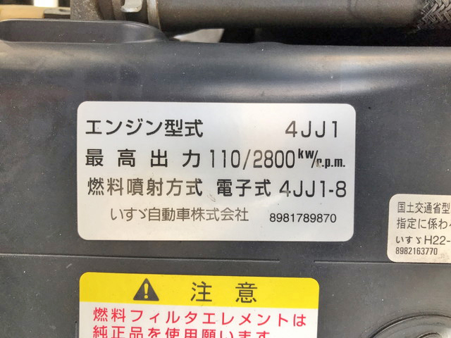 いすゞエルフ高所作業車小型（2t・3t）[写真28]