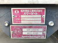 UDトラックスコンドルアルミバン中型（4t）[写真12]