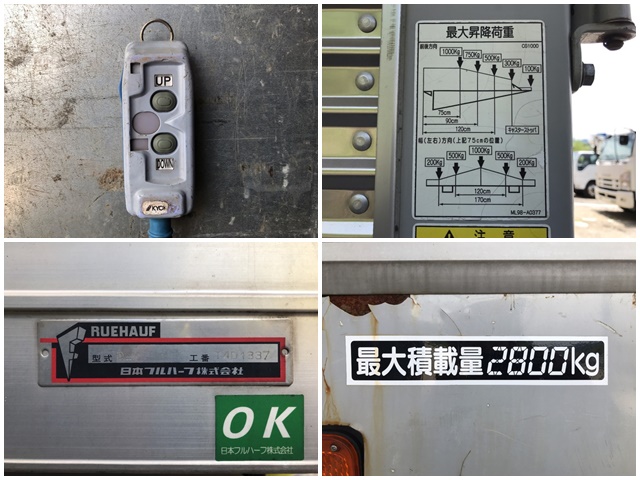 UDトラックスコンドルアルミバン中型（4t）[写真19]