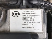 UDトラックスコンドルアルミバン中型（4t）[写真27]