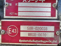 いすゞエルフアルミバン小型（2t・3t）[写真14]